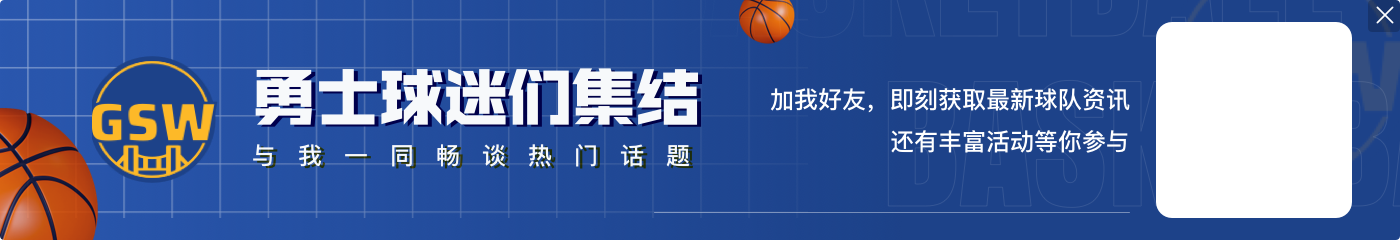 全能身手!波杰姆斯基11中7拿到16分5板7助1断 正负值+26